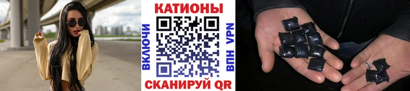 Купить закладку А ПВП  Меф  Галлюциногенные грибы  МАРИХУАНА  ГАШИШ  Асино