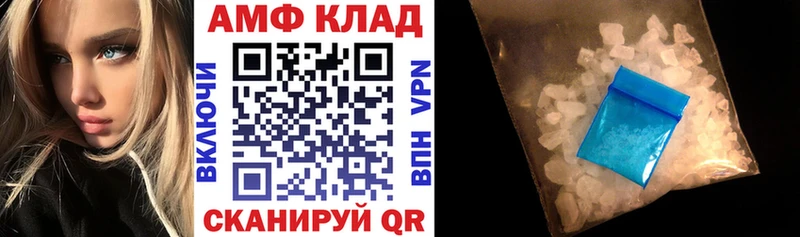 Купить где  Асино  АМФ 98% 