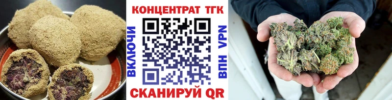 Купить  Асино  Печенье с ТГК конопля 