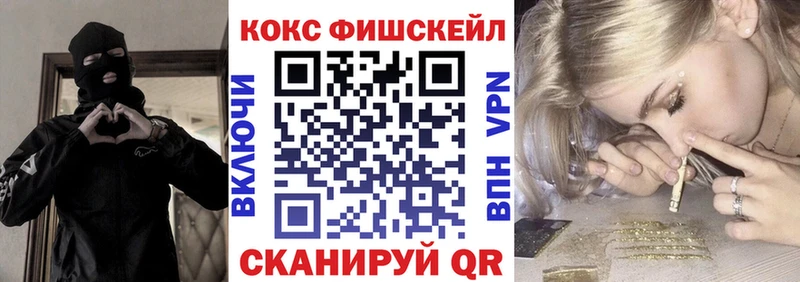 Купить  Асино  COCAIN Перу 