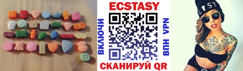 Купить где  Асино  Ecstasy 250 мг 