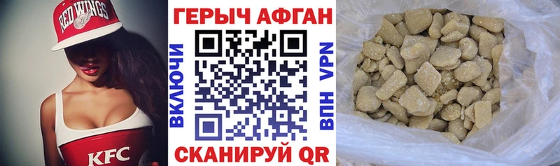 Купить закладки  Асино  Героин гречка 