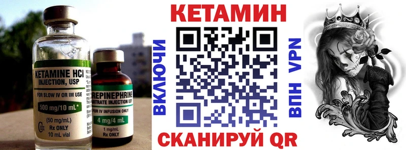 Купить  Асино  КЕТАМИН ketamine 