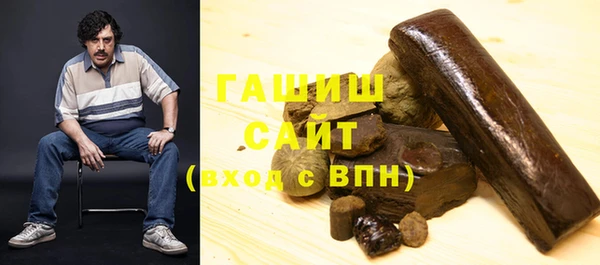 соль курить ск Карпинск