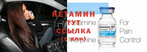 эйфоретик Кинешма