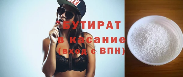 эйфоретик Кинешма