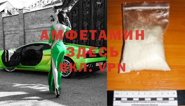 меф VHQ Киреевск