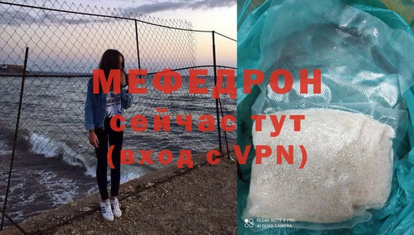 меф VHQ Киреевск