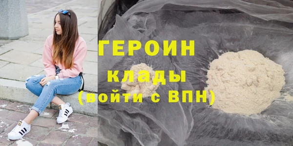 эйфоретик Кинешма