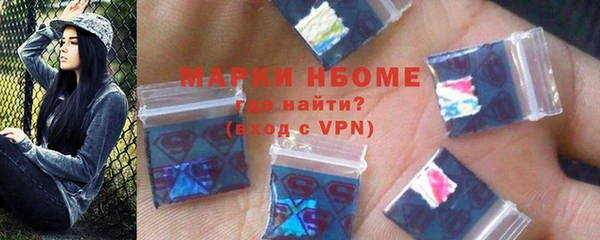 эйфоретик Кинешма