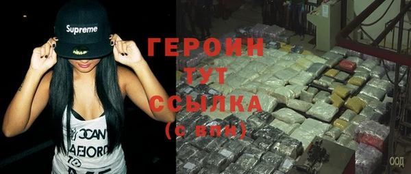 эйфоретик Кинешма