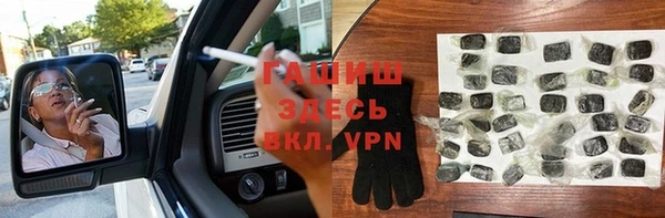 меф VHQ Киреевск