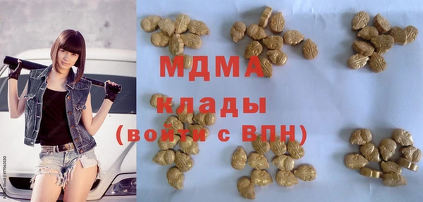 гидра Карталы