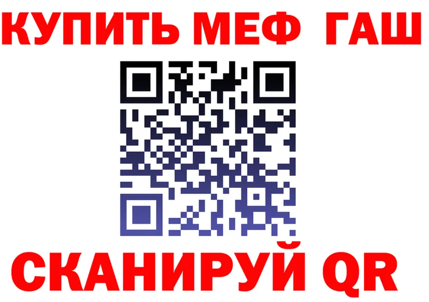 A PVP Crystall маркетплейс площадка MEGA Асино