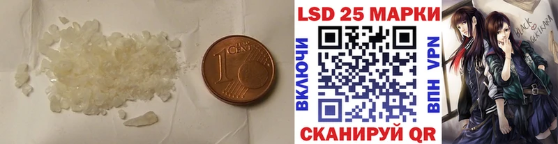 Купить где  Асино  LSD-25 экстази ecstasy 