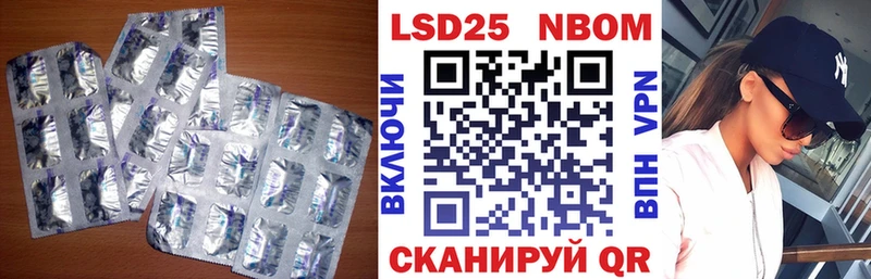 Лсд 25 экстази ecstasy Асино