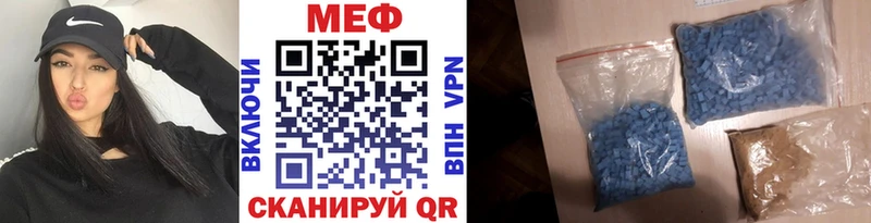 Мефедрон мяу мяу  Асино 