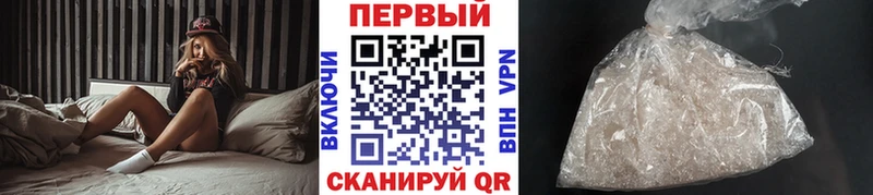 Купить  Асино  Первитин пудра 