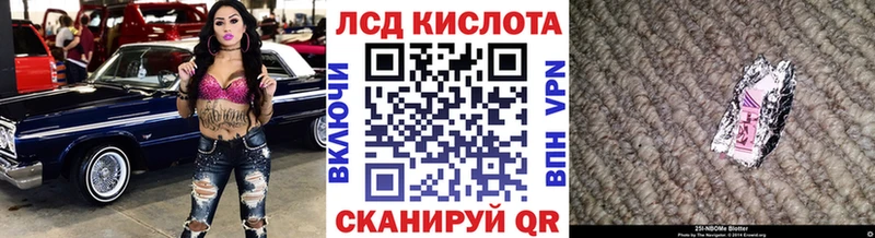Купить закладки  Асино  Марки N-bome 1,8мг 
