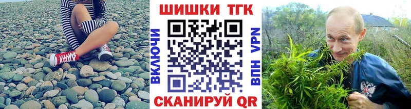 Шишки марихуана план Купить Асино